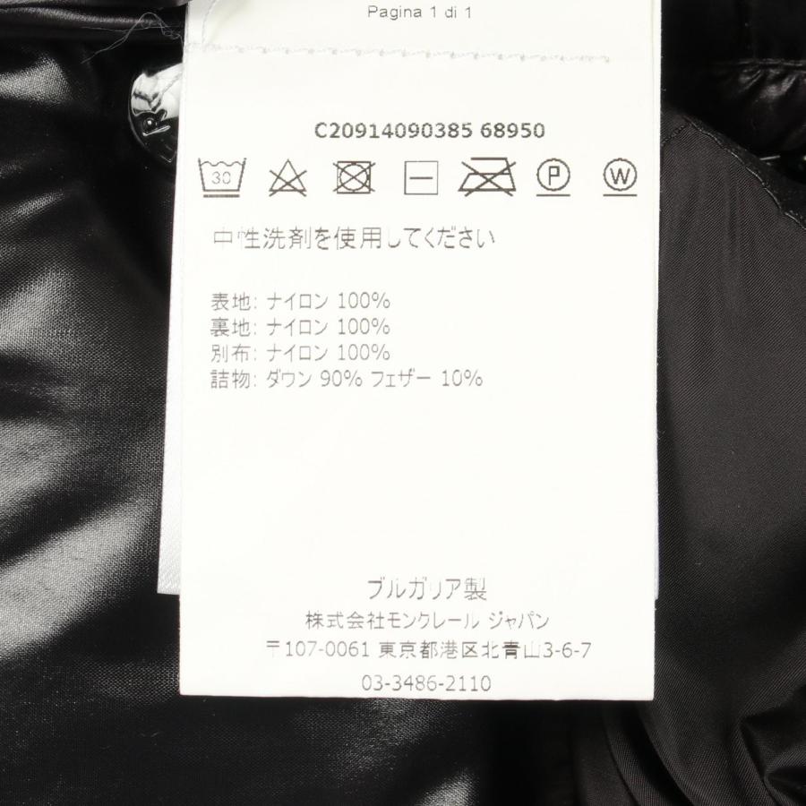MONCLER（モンクレール） TANY フード付き ブランドオフ ナイロン