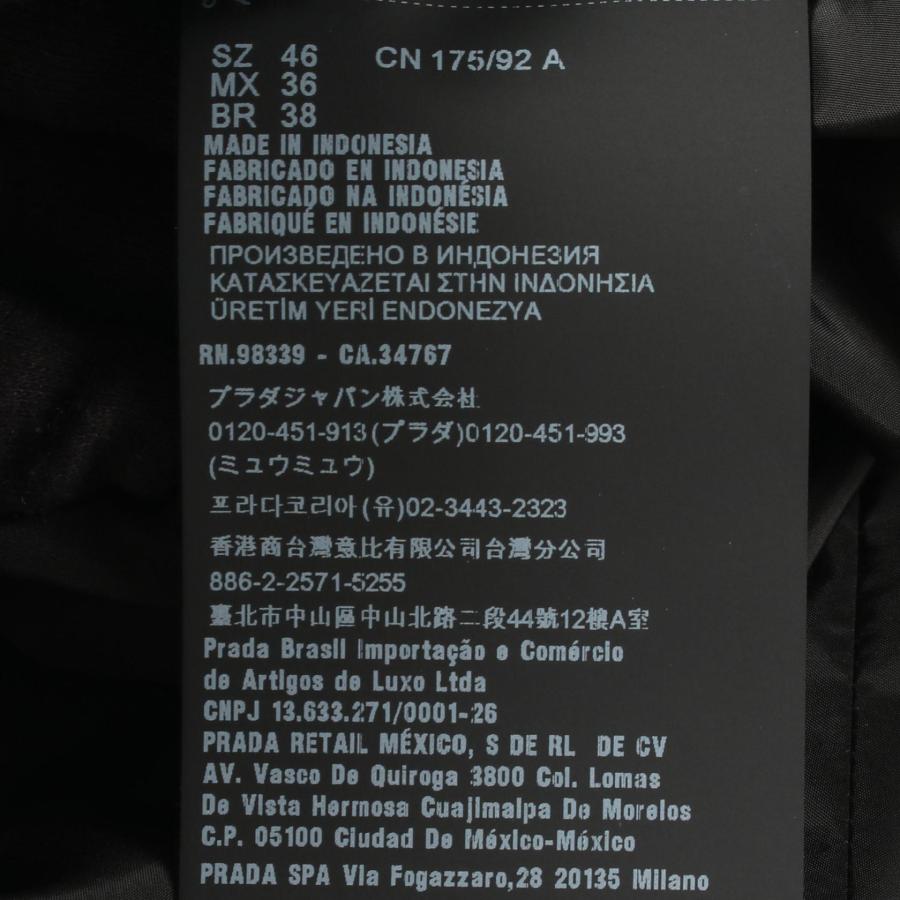 PRADA（プラダ） リバーシブル フード付き ブランドオフ その他 その他