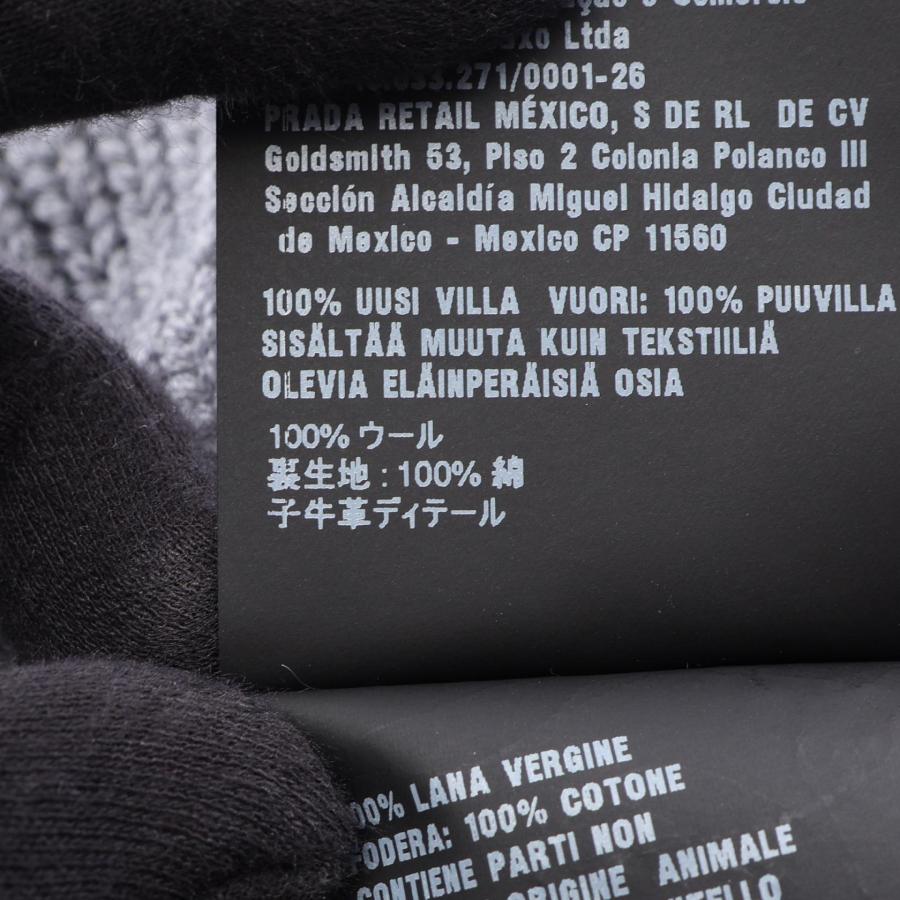 PRADA（プラダ） 三角プレート ケーブルニット バケット ブランドオフ