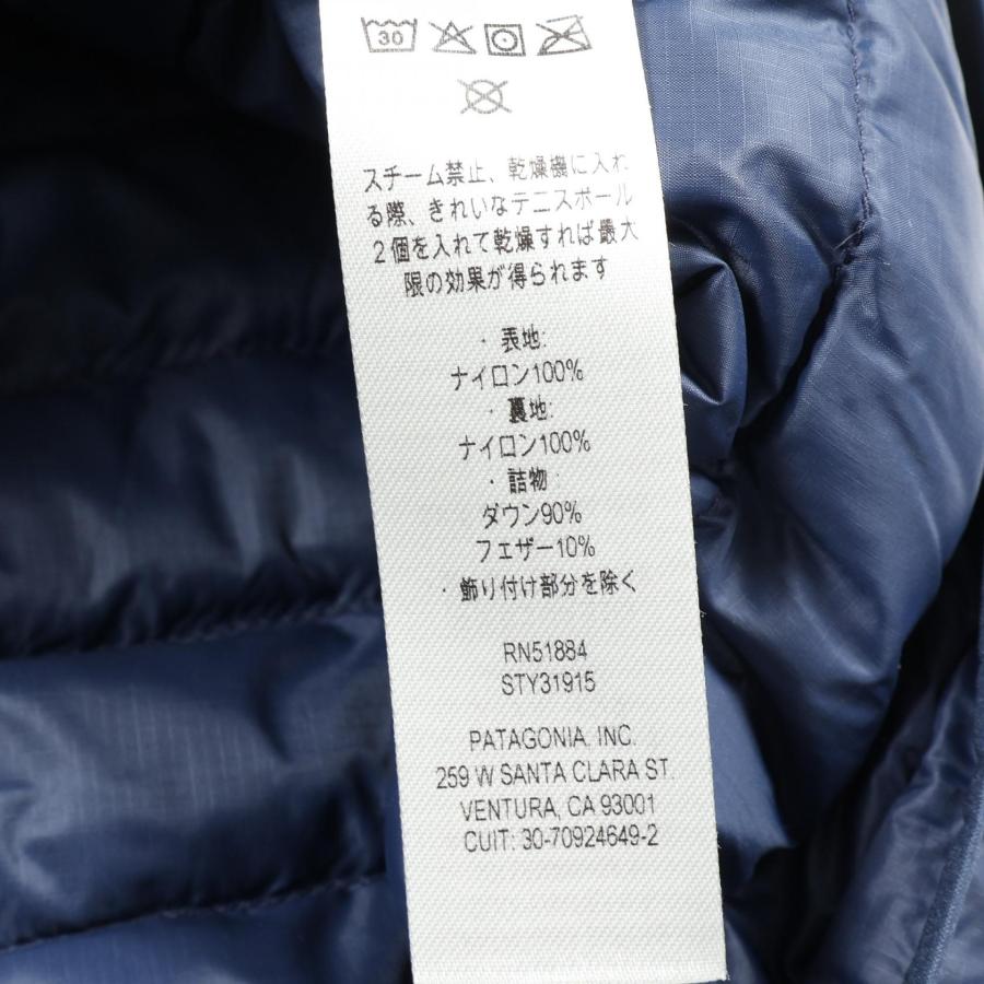 patagonia（パタゴニア） DOWN SWEATER VEST ブランドオフ ナイロン