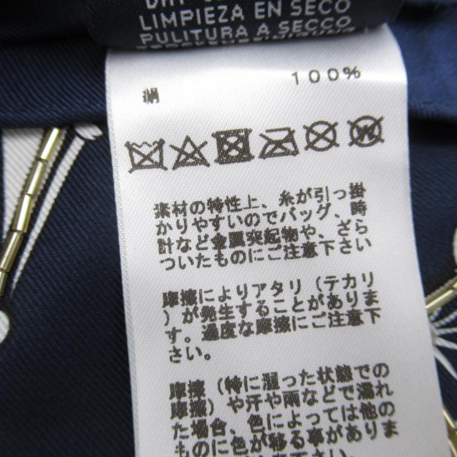 HERMES（エルメス） カレ70 Chorus Stellarum 刺しゅう入り ブランド