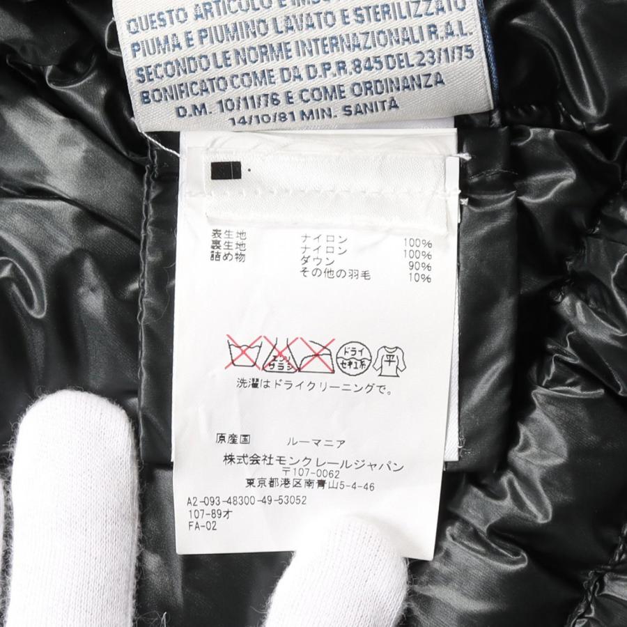 MONCLER（モンクレール） BEAUMESNIL ブランドオフ その他 ダウン
