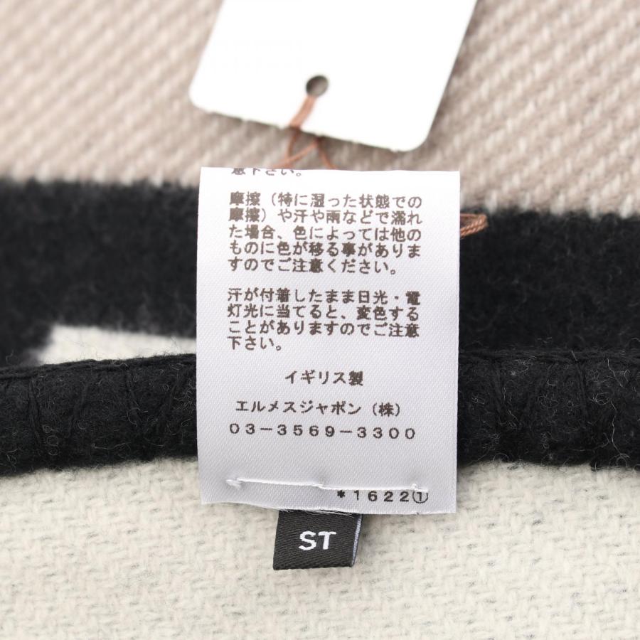 HERMES（エルメス） プレード アヴァロンIII ブランドオフ ウール