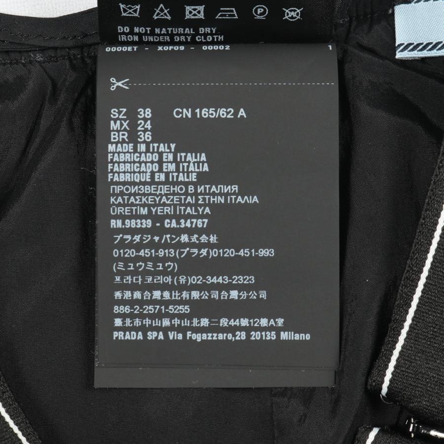 プラダ ブランドオフ PRADA コットン スカート 中古 レディース_4