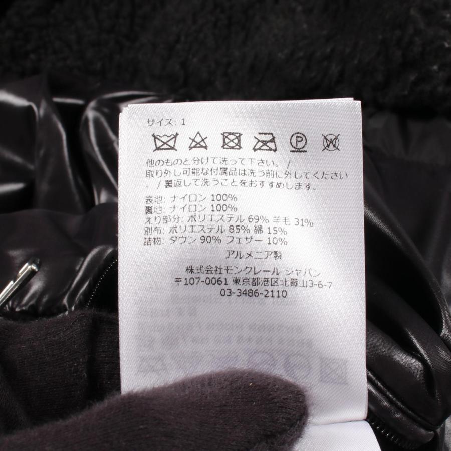 MONCLER（モンクレール） TARENTAISE ブランドオフ ナイロン ダウン