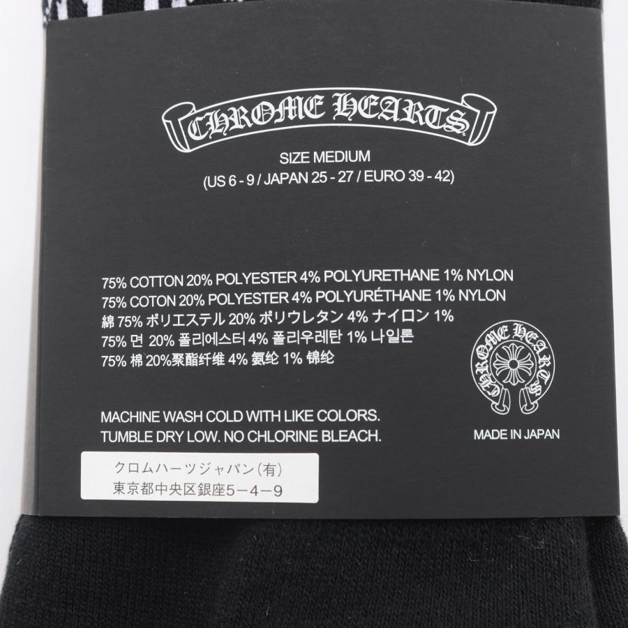 クロムハーツ SOCKS U SPORT ブランドオフ CHROME HEARTS その他