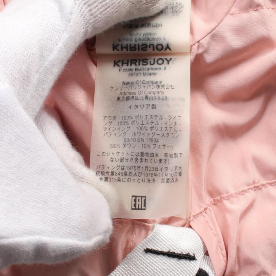 KENZO（ケンゾー） × KHRISJOY OVERSIZED PUFFER JACKET ブランドオフ