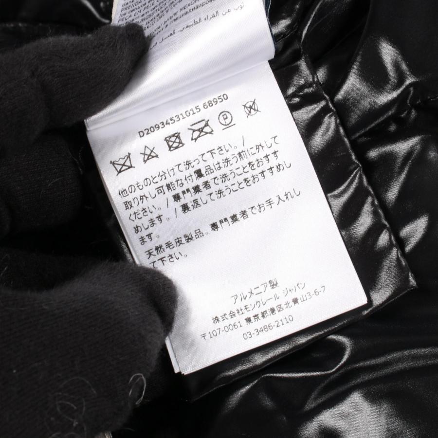 モンクレール ARMOISE ブランドオフ MONCLER ナイロン ダウンジャケット ナイロン 中古 レディース_3