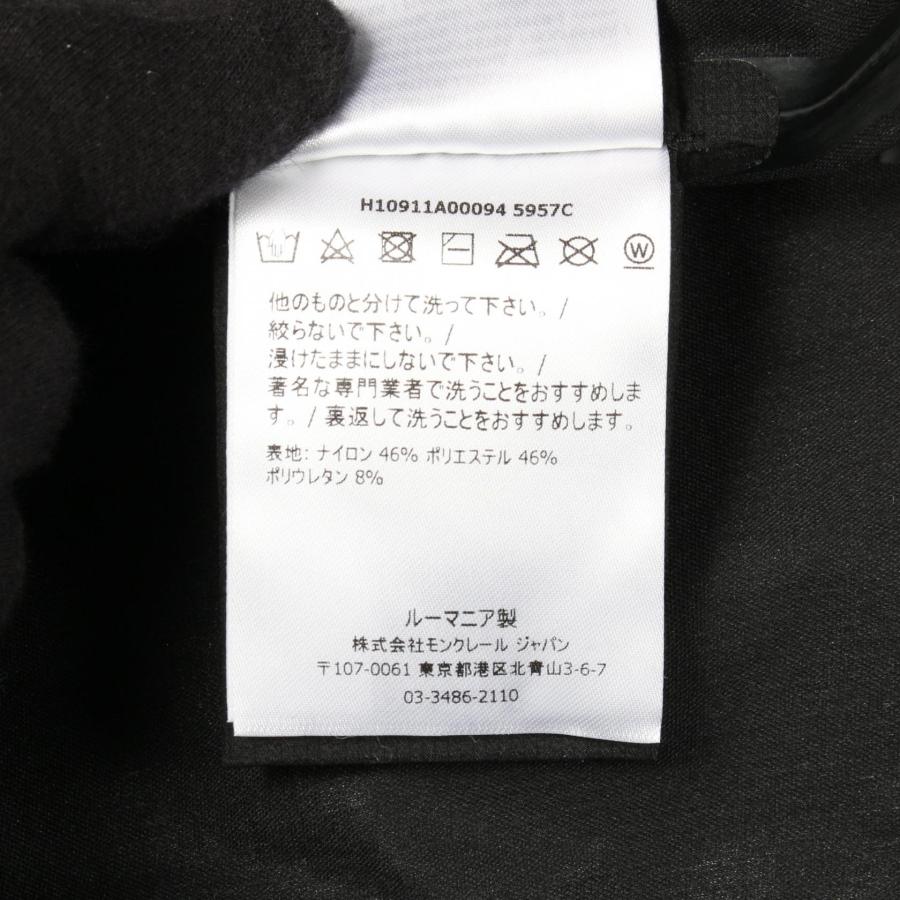 MONCLER（モンクレール） SATTOUF ブルゾン ブランドオフ ナイロン