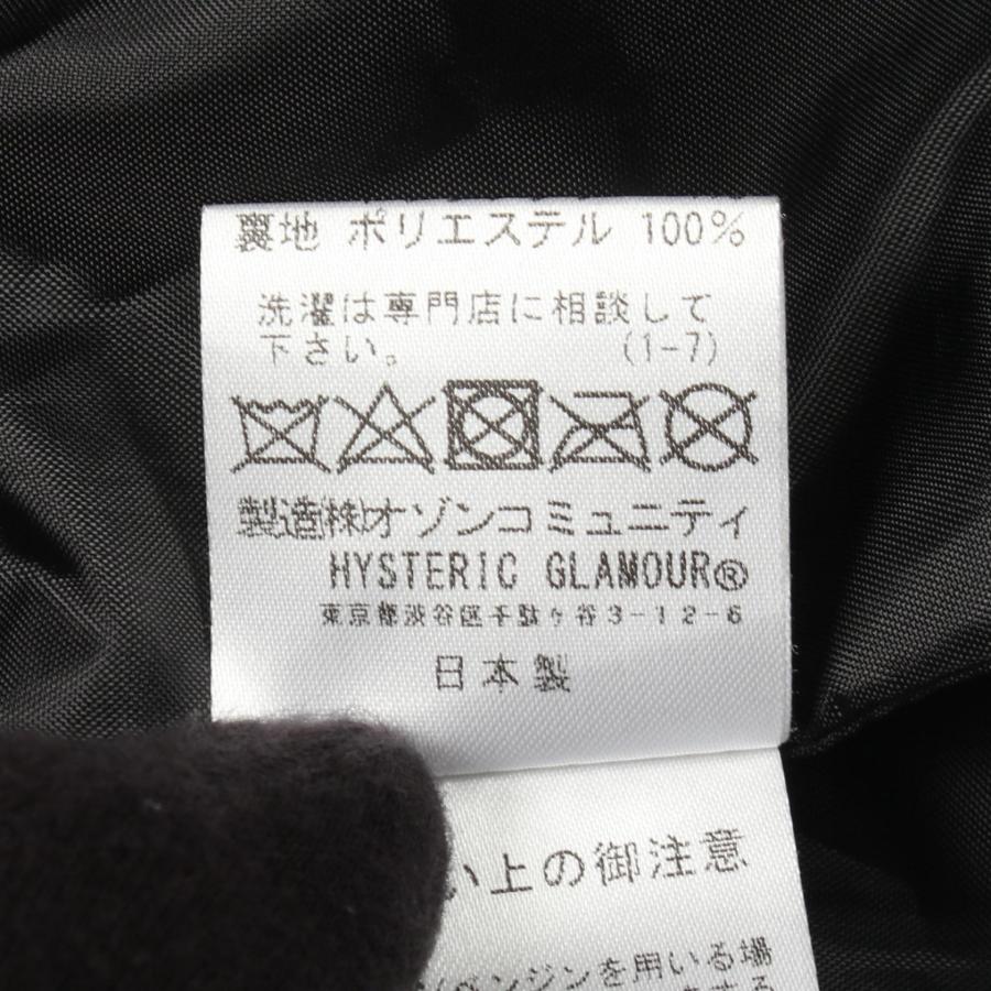 HYSTERIC GLAMOUR（ヒステリックグラマー） TURN THE MUSIC UP 切替