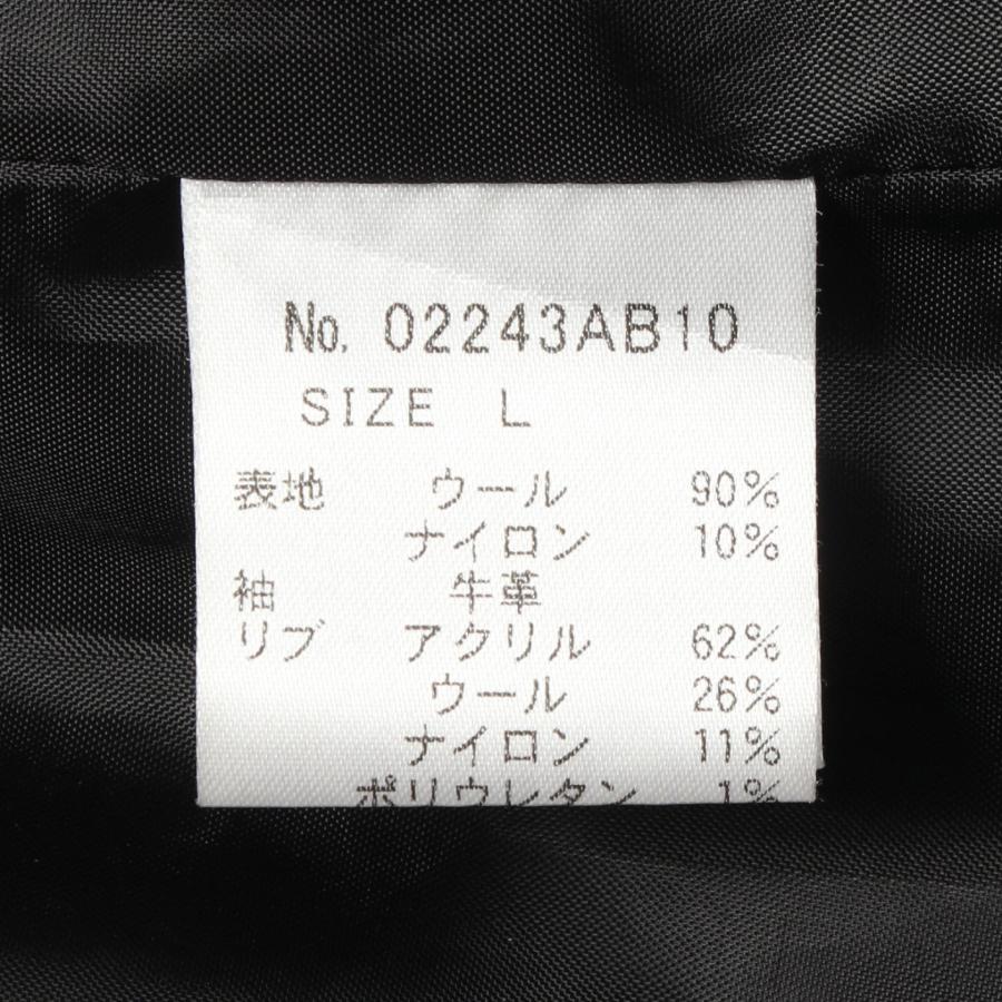 HYSTERIC GLAMOUR（ヒステリックグラマー） TURN THE MUSIC UP 切替