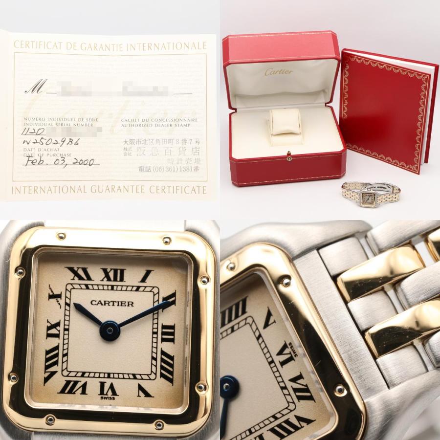 カルティエk18SMパンテールイエローゴールド2駒　1駒づつパッケージ包装。 Cartier（カルティエ） パンテール SM 2ロウ ブランドオフ CARTIER K18