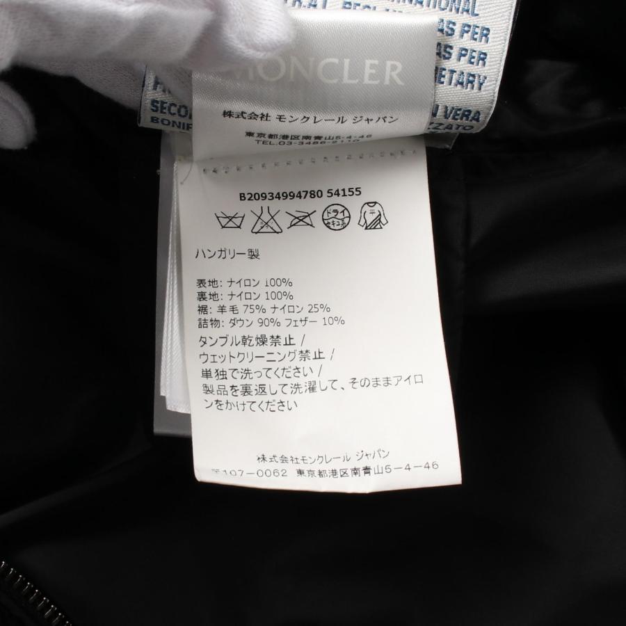 MONCLER モンクレール VOUGLANS ブランドオフ ナイロン ダウン MONCLER モンクレール VOUGLANS ブランドオフ ナイロン ダウン