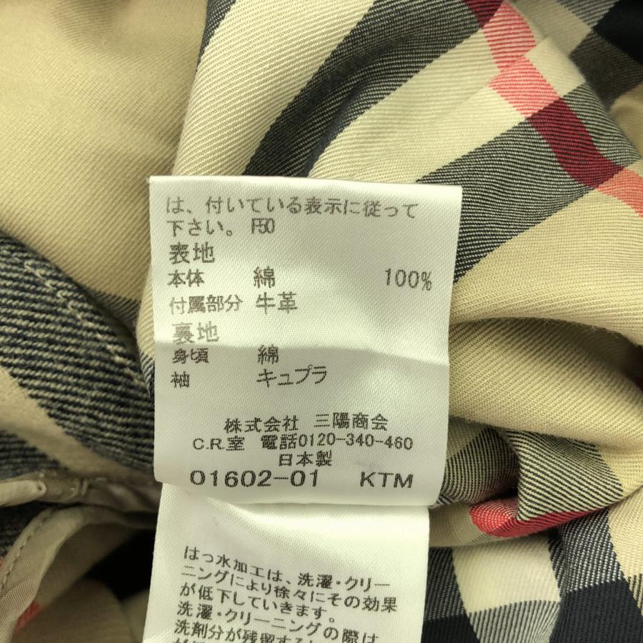 バーバリーロンドン トレンチコート ベージュ B1A89-100-51 ブランド