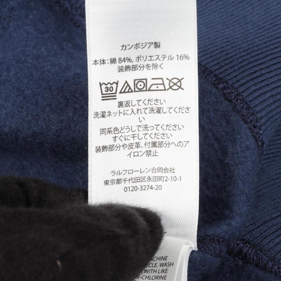POLO RALPH LAUREN（ポロ・ラルフローレン） ポロベア ブランドオフ