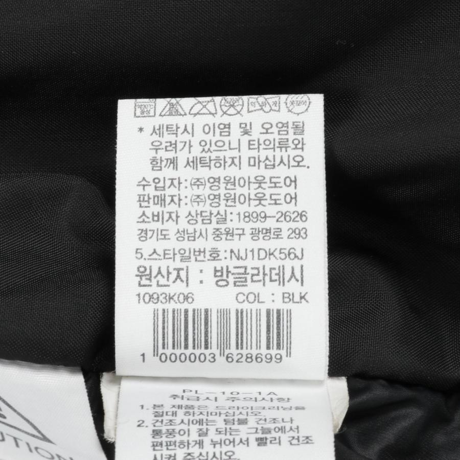 ザノースフェイス ホワイトレーベル MULTI PLAYER DOWN JACKET