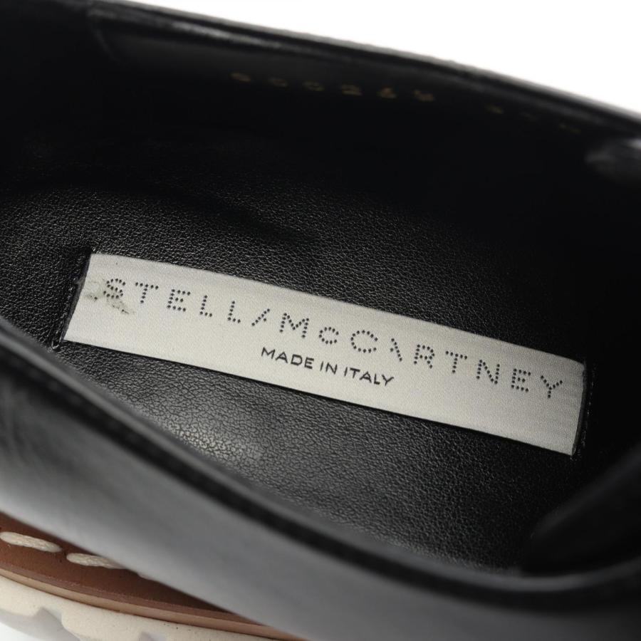 ステラマッカートニー EMILIE エミリー ブランドオフ Stella McCartney