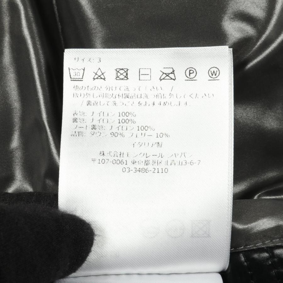 MONCLER（モンクレール） MAYA ブランドオフ ナイロン ダウン