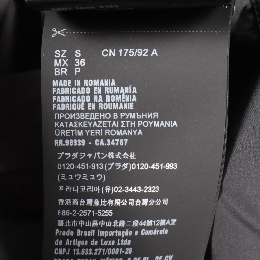 プラダスポーツ リネアロッサ エクストリームテックスライト