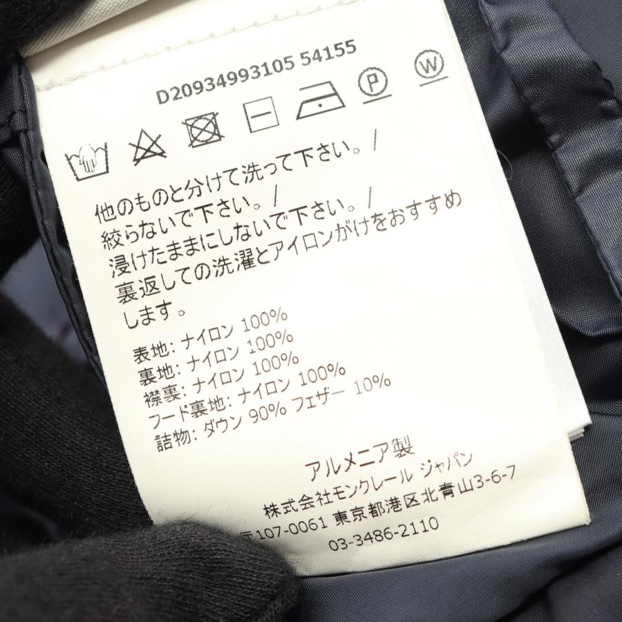 MONCLER（モンクレール） FLAMMETTE フラメッテ ブランドオフ ナイロン