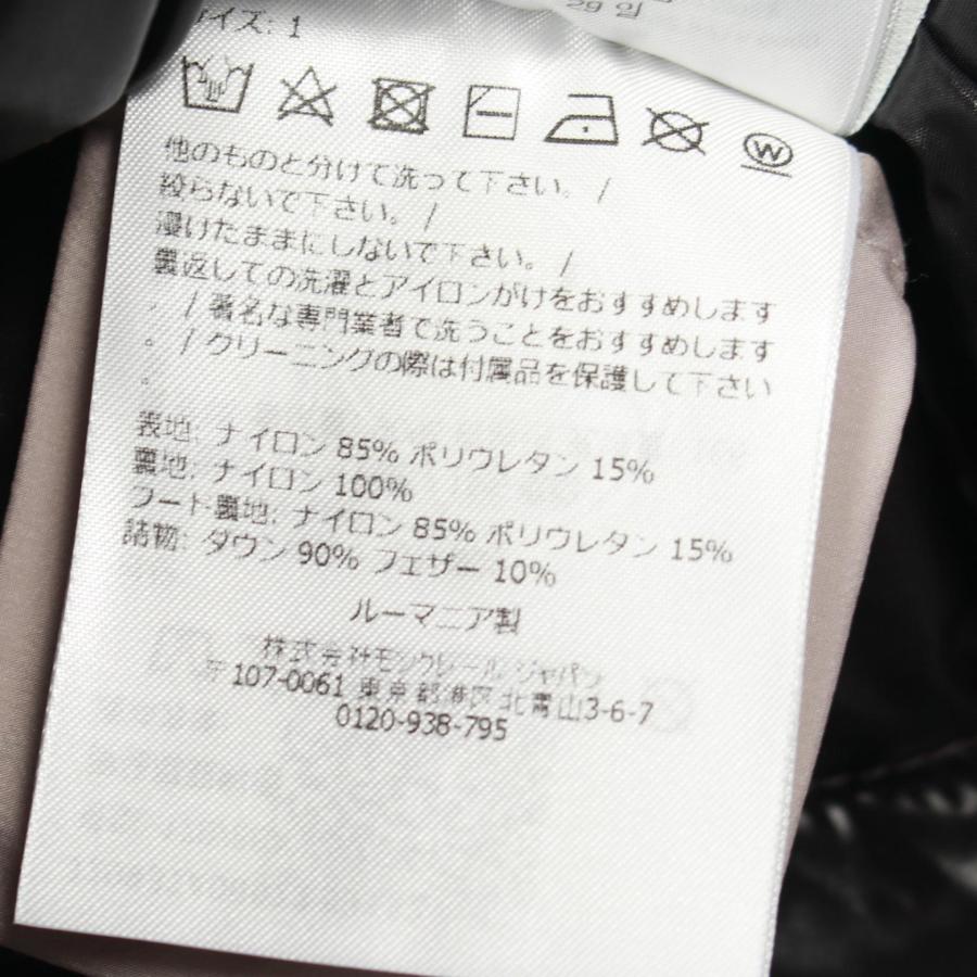 モンクレール HERBE ブランドオフ MONCLER ナイロン ダウンジャケット 中古 レディース_4