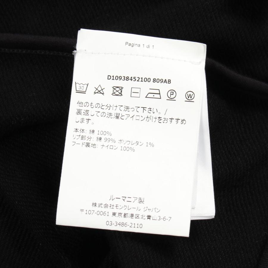 モンクレール ブランドオフ MONCLER コットン パーカー コットン 中古 レディース_3