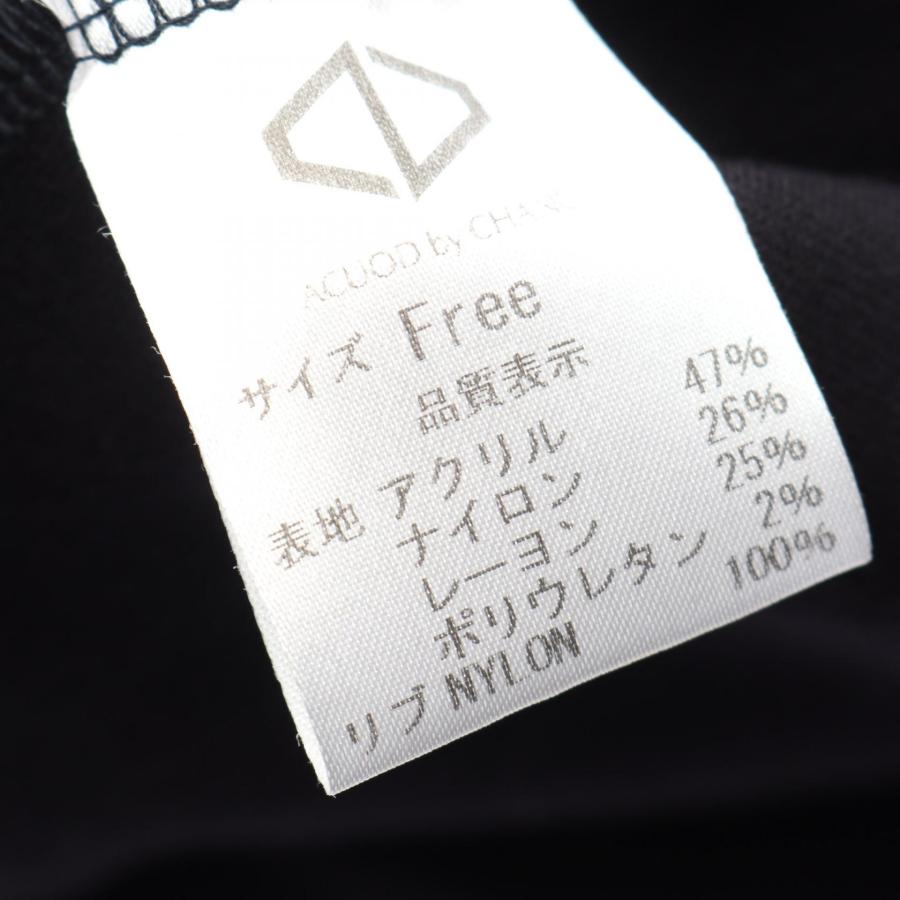 アクオドバイチャヌ ジップデザイン ブランドオフ ACUOD by CHANU