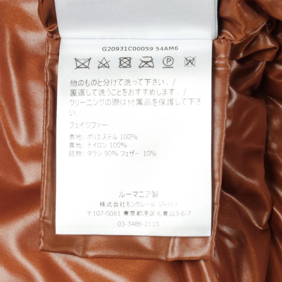 モンクレール HAINARDIA ブランドオフ MONCLER その他 ダウンジャケット 中古 レディース_3