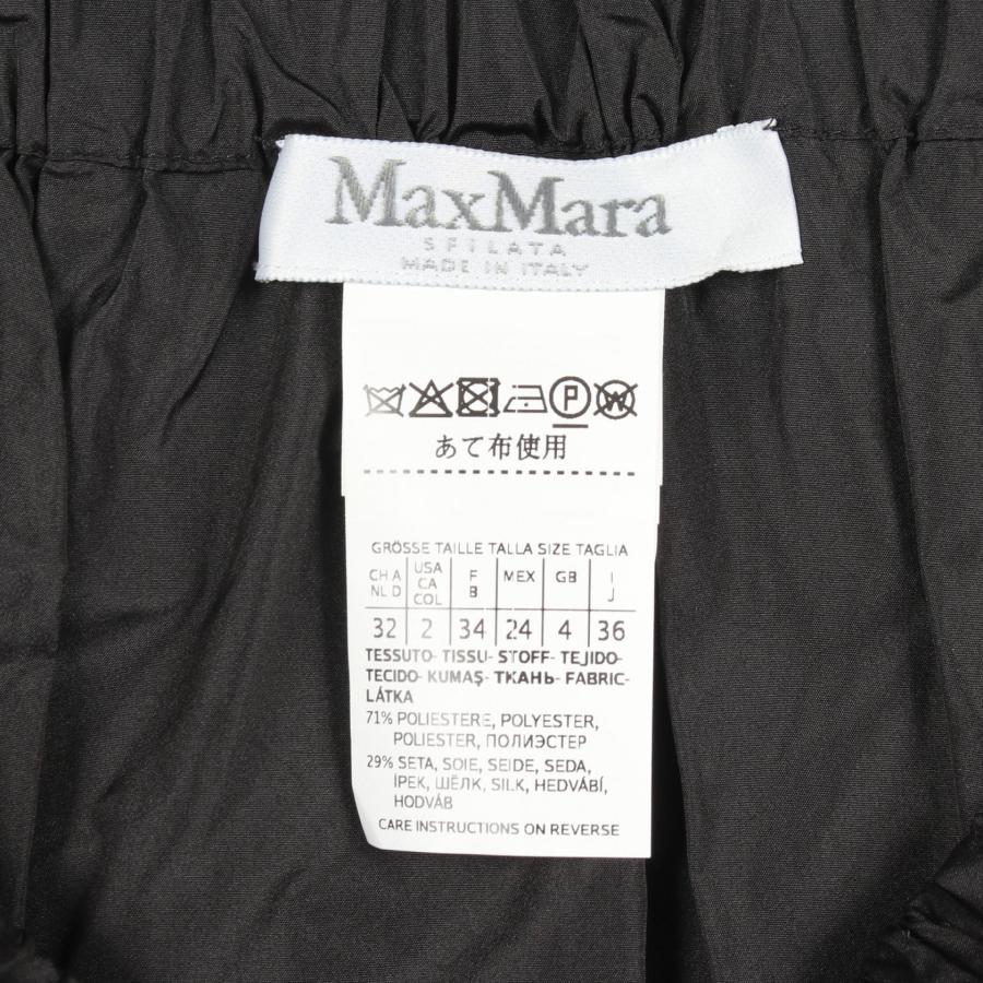 Max Mara（マックスマーラ） オフショルダー ブランドオフ その他
