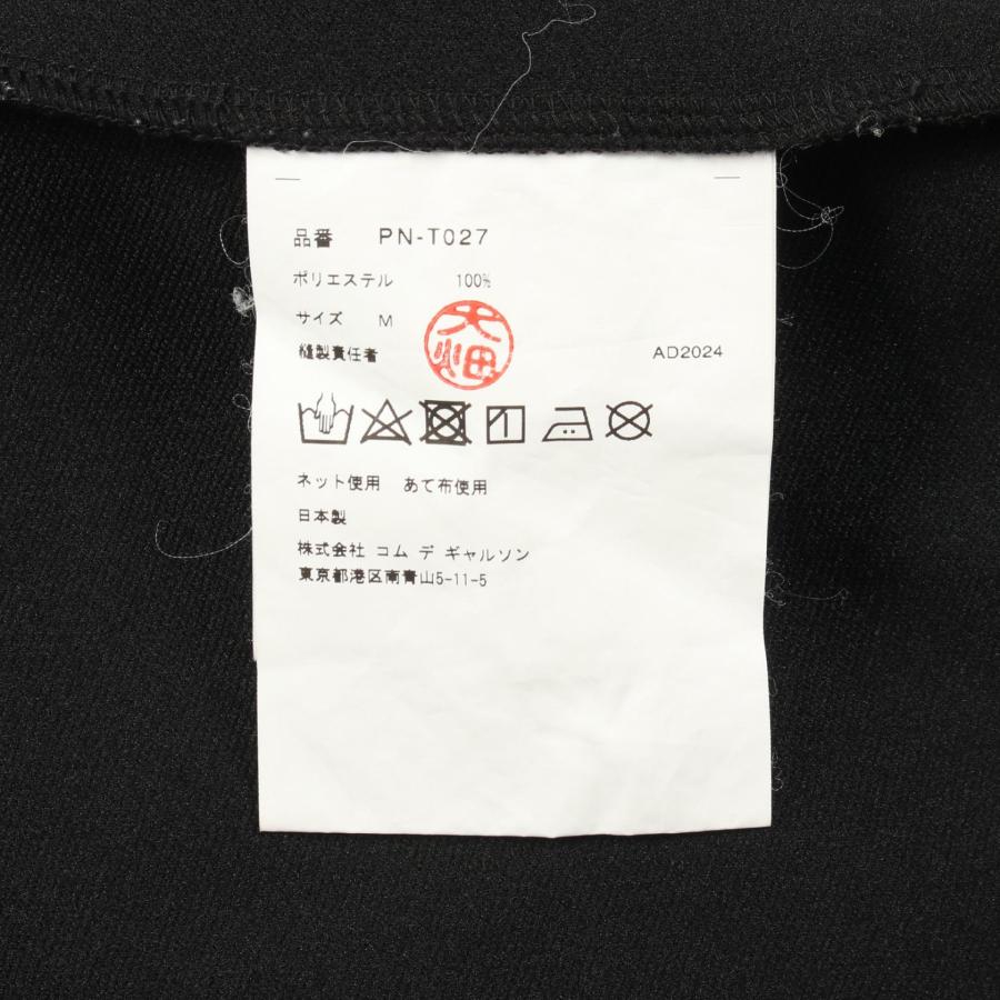COMME des GARCONS HOMME PLUS コムデギャルソンオムプリュス 切替