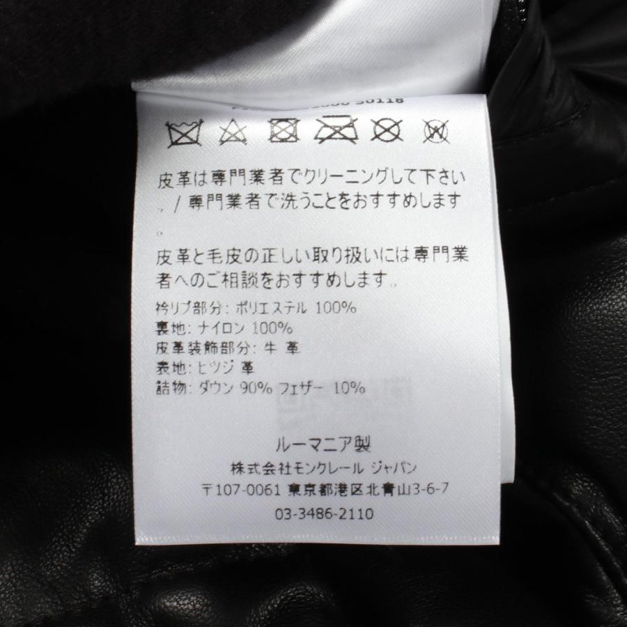 MONCLER（モンクレール） TRIONPHE ブランドオフ レザー ダウン
