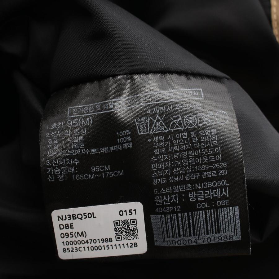 ザノースフェイス ホワイトレーベル MARTIS JACKET フード付き 