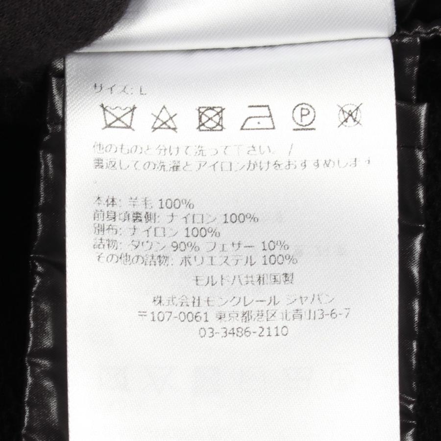 MONCLER（モンクレール） ニット カーディガン 切替 ブランドオフ