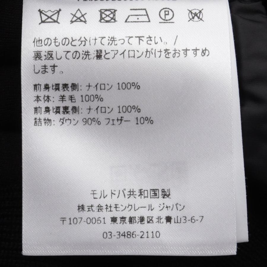 MONCLER（モンクレール） ニット切替 ブランドオフ ナイロン ダウン