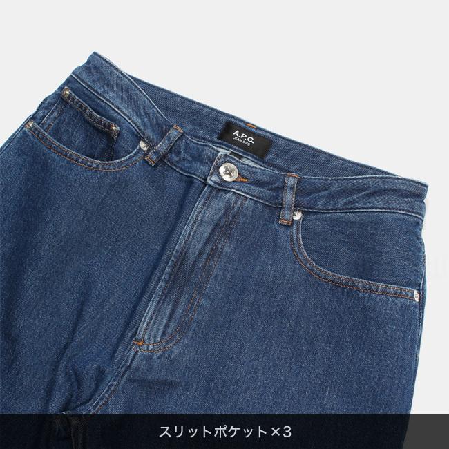 Apc デニム レディース アーペーセー A P C Womens Jean 80s Coefof Apc Coefof インポートセレクトmikemuseum 通販 Yahoo ショッピング