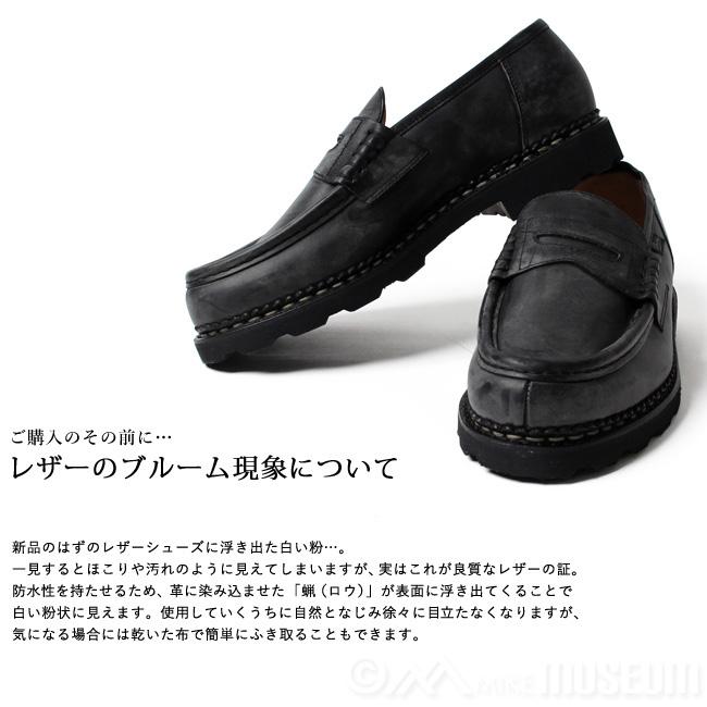 パラブーツ Paraboot ランス REIMS ローファー レディース メンズ 