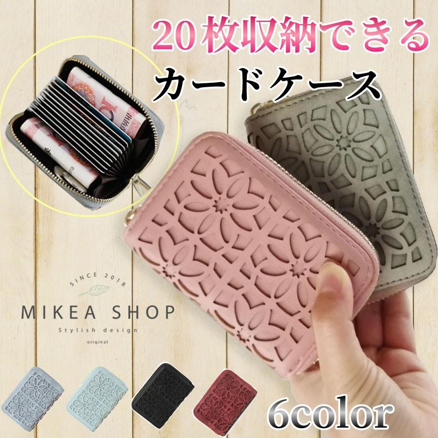 カード入れ じゃばら レザー レディース カード収納 薄型 小さい 財布 花柄 かわいい おしゃれ 使いやすい ミニ財布 カードケース ポイントカード 人気 薄い Card002 ミケアショップyahoo 店 通販 Yahoo ショッピング