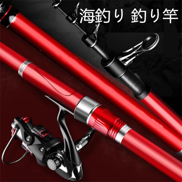 釣り竿 釣り竿セット 海釣り入門 川釣り 海釣り 釣竿 釣具 みけハウス 釣具