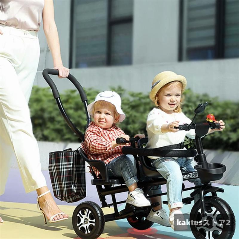 二人乗り 三輪車 ベビーカー 双子用 子供用 自転車 補助棒付き 二人乗り 三輪車 ベビーカー 双子用 子供用 自転車 補助棒付き