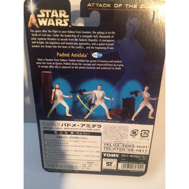 STAR WARS】スターウォーズ ベーシックフィギュア パドメ・アミダラ