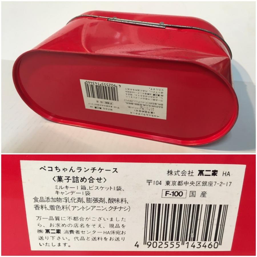 不二家（FUJIYA） ◎不二家ペコちゃん 角丸ブリキ缶 赤色 Any time