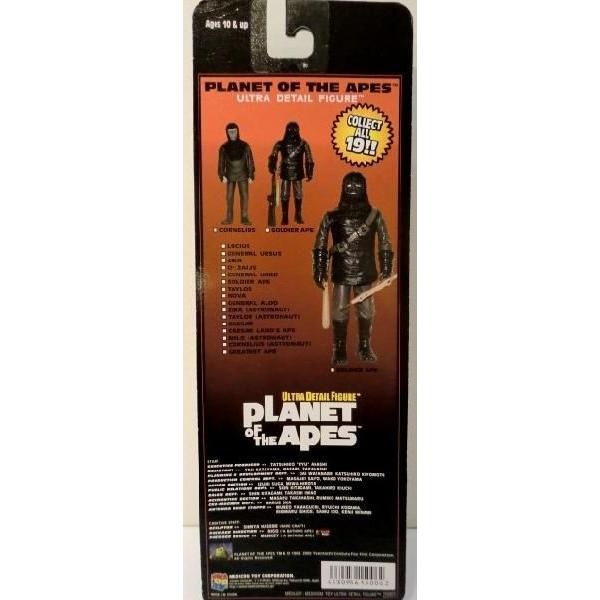 メディコムトイ　猿の惑星　ウルトラディティール 猿の惑星】PLANET of the APES SOLDIER APEウルトラディティール