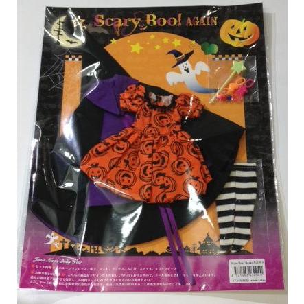 ブライス Junie Moon ドリーウェア カボチャ ハロウィン