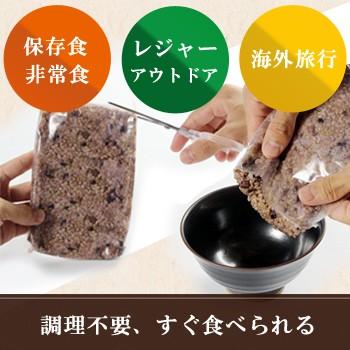 低温熟成玄米ごはん「佳の舞」 忍者食 栄養満点の保存食 非常食 海外