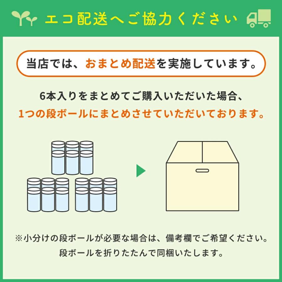 あわじ大江のり 6本セット 大江のり 自宅用 6本 48枚入 通販限定特別セット 味のり 海苔 淡路島