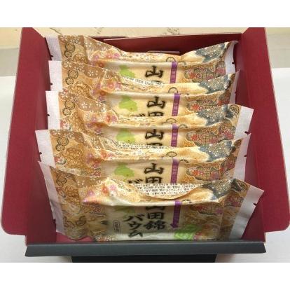 米粉の山田錦バウム 扇形5個入 個包装 バウムクーヘン : 稔樹-miki