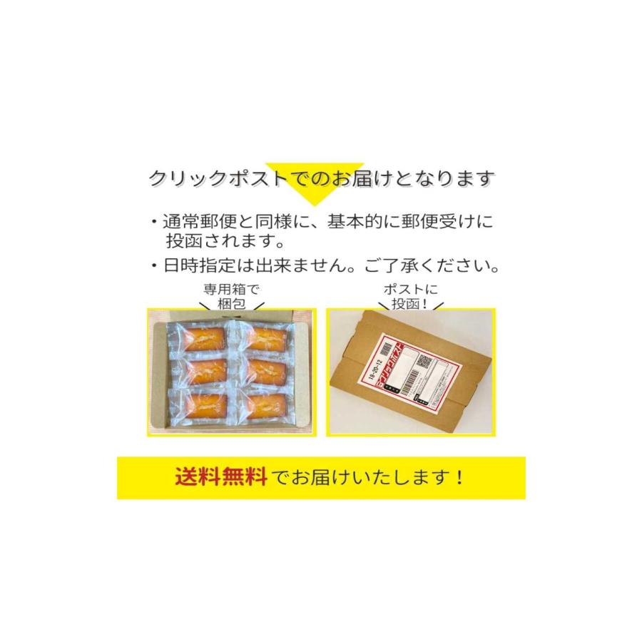 米粉の山田錦スイーツ　山田錦フィナンシェ6個入　個包装・送料無料・クリックポスト｜miki-farm｜07