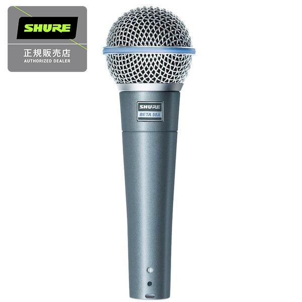 SHURE シュアー BETA58A ダイナミックマイク 国内正規品 2年保証 