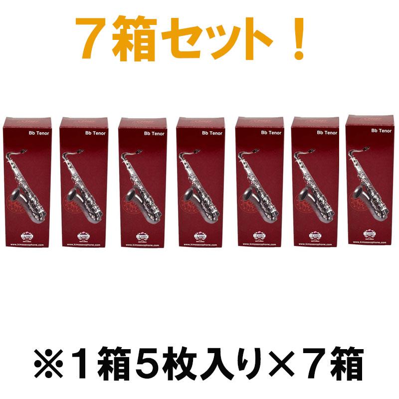 7箱セット】 KIM'S KOREA SAXOPHONE テナーサックス リード 3 1箱5枚