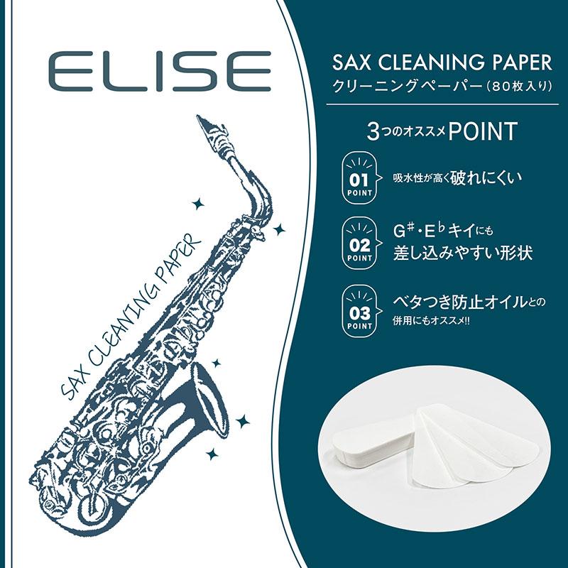 Henri Selmer Paris セルマー アルトサックスマウスピース Concept 